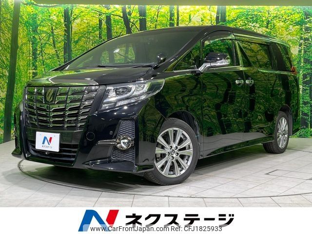 toyota alphard 2017 CFJ1825933 image 1