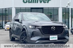 mazda mazda-others 2022 CFJ1329364