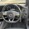 mercedes-benz s-class 2015 -MERCEDES-BENZ--Benz S Class 222057--2A209549---MERCEDES-BENZ--Benz S Class 222057--2A209549- image 9