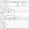 hino ranger 2016 CFJ0832205 image 9