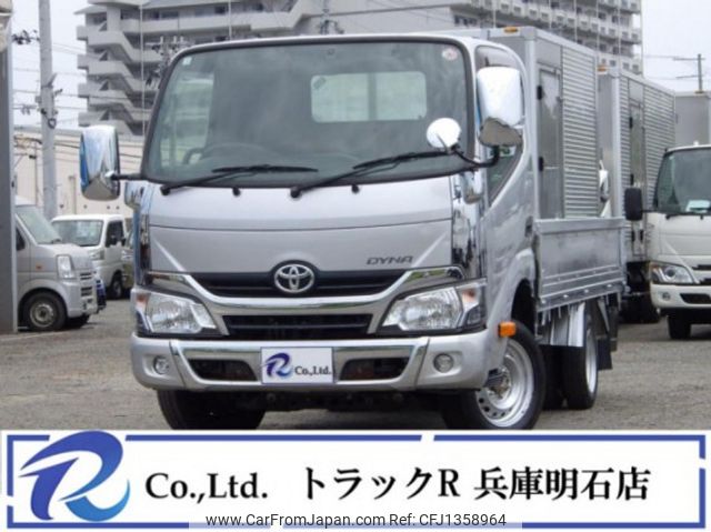 toyota dyna-truck 2020 quick_quick_QDF-KDY231_KDY231-8042487 image 1