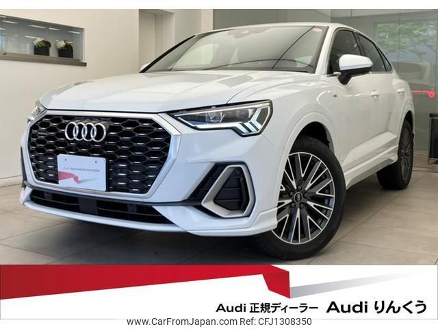 audi q3 2024 quick_quick_3DA-F3DFGF_WAUZZZF37R1072062 image 1
