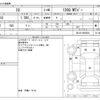 toyota iq 2011 CFJ1632616 image 3