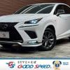 lexus nx 2018 quick_quick_DAA-AYZ10_AYZ10-1018824 image 1