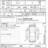 nissan dayz 2020 -NISSAN--DAYZ B43W-0039645---NISSAN--DAYZ B43W-0039645- image 3