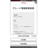 toyota land-cruiser-prado 1999 CFJ1811799 image 30