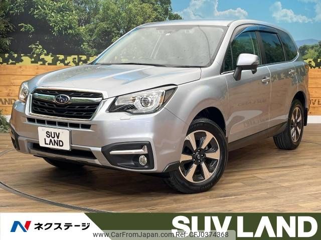 subaru forester 2018 -SUBARU--Forester DBA-SJ5--SJ5-122889---SUBARU--Forester DBA-SJ5--SJ5-122889- image 1