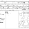toyota rav4 2019 -TOYOTA--RAV4 6AA-AXAH54--AXAH54-4007927---TOYOTA--RAV4 6AA-AXAH54--AXAH54-4007927- image 3