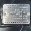 nissan stagea 2005 -NISSAN--Stagea GH-NM35--NM35-501585---NISSAN--Stagea GH-NM35--NM35-501585- image 10