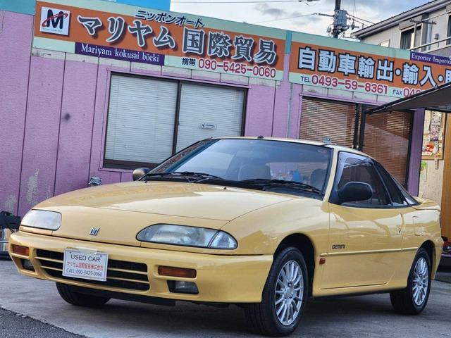 1990 Isuzu Gemini E-JT191F - Car Price $7,219