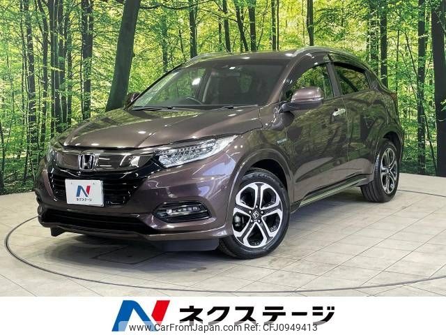 honda vezel 2018 -HONDA--VEZEL DAA-RU3--RU3-1311516---HONDA--VEZEL DAA-RU3--RU3-1311516- image 1