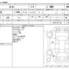 daihatsu rocky 2022 -DAIHATSU--Rocky 3BA-A210S--A210S-0017182---DAIHATSU--Rocky 3BA-A210S--A210S-0017182- image 3