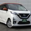 nissan dayz 2020 -NISSAN--DAYZ 5AA-B44W--B44W-0104371---NISSAN--DAYZ 5AA-B44W--B44W-0104371- image 2