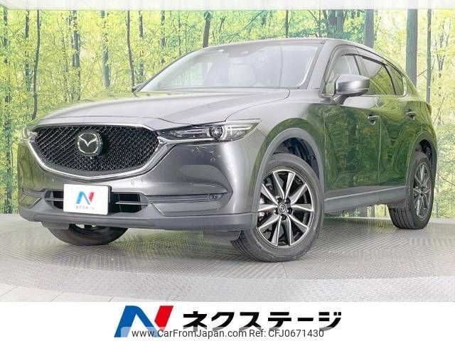 mazda cx-5 2020 -MAZDA--CX-5 6BA-KFEP--KFEP-402400---MAZDA--CX-5 6BA-KFEP--KFEP-402400- image 1