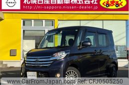 nissan dayz-roox 2015 -NISSAN--DAYZ Roox DBA-B21A--B21A-0091076---NISSAN--DAYZ Roox DBA-B21A--B21A-0091076-