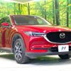mazda cx-5 2017 CFJ1573252 image 15