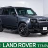 rover defender 2024 CFJ1279485 image 1