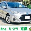 toyota aqua 2015 quick_quick_DAA-NHP10_NHP10-6441177 image 1