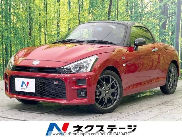 toyota copen 2019 -TOYOTA--Toyota Copen 3BA-LA400A--LA400A-0000092---TOYOTA--Toyota Copen 3BA-LA400A--LA400A-0000092- image 1