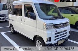 daihatsu atrai 2024 -DAIHATSU 【後日 】--Atrai Van S700W--0003100---DAIHATSU 【後日 】--Atrai Van S700W--0003100-