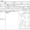 toyota bb 2016 -TOYOTA--bB CBA-QNC21--QNC21-0113863---TOYOTA--bB CBA-QNC21--QNC21-0113863- image 3