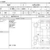 nissan serena 2016 -NISSAN 【福井 300ﾕ3186】--Serena DAA-GFC27--GFC27-020459---NISSAN 【福井 300ﾕ3186】--Serena DAA-GFC27--GFC27-020459- image 3