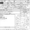 honda vezel 2014 -HONDA 【岩手 301そ9835】--VEZEL RU4-1015158---HONDA 【岩手 301そ9835】--VEZEL RU4-1015158- image 3