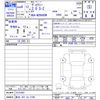 toyota voxy 2024 -TOYOTA 【熊谷 301ﾊ2748】--Voxy MZRA90W--0121063---TOYOTA 【熊谷 301ﾊ2748】--Voxy MZRA90W--0121063- image 3