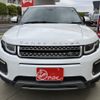 land-rover range-rover-evoque 2015 quick_quick_CBA-LV2A_SALVA2AG8GH078735 image 2
