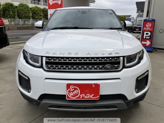 land-rover range-rover-evoque 2015 quick_quick_CBA-LV2A_SALVA2AG8GH078735 image 2