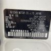 nissan serena 2019 -NISSAN--Serena DAA-GFC27--GFC27-162018---NISSAN--Serena DAA-GFC27--GFC27-162018- image 10