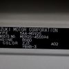 mazda flair 2025 CFJ1668347 image 31