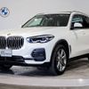bmw x5 2022 CFJ1563233 image 1