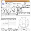 daihatsu hijet-truck 2024 -DAIHATSU 【山形 480ﾂ3890】--Hijet Truck S510P--0594707---DAIHATSU 【山形 480ﾂ3890】--Hijet Truck S510P--0594707- image 3