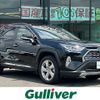 toyota rav4 2019 -TOYOTA--RAV4 6AA-AXAH54--AXAH54-4012899---TOYOTA--RAV4 6AA-AXAH54--AXAH54-4012899- image 1