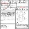 suzuki hustler 2020 CFJ0642174 image 21