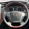 toyota alphard 2010 -TOYOTA--Alphard DBA-ANH20W--ANH20-8138789---TOYOTA--Alphard DBA-ANH20W--ANH20-8138789- image 17