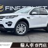 rover discovery 2018 -ROVER--Discovery LDA-LC2NB--SALCA2AN6JH778489---ROVER--Discovery LDA-LC2NB--SALCA2AN6JH778489- image 1