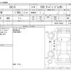 mazda cx-3 2021 -MAZDA--CX-3 5BA-DKLFW--DKLFW-106645---MAZDA--CX-3 5BA-DKLFW--DKLFW-106645- image 3