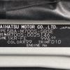 daihatsu boon 2020 -DAIHATSU--Boon M700S--M700S-0025146---DAIHATSU--Boon M700S--M700S-0025146- image 32