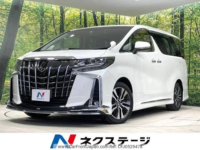 toyota alphard 2022 -TOYOTA--Alphard 3BA-AGH30W--AGH30-0427945---TOYOTA--Alphard 3BA-AGH30W--AGH30-0427945- image 1