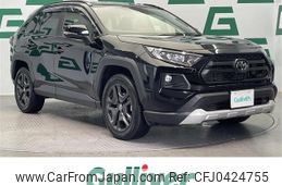 toyota rav4 2023 -TOYOTA--RAV4 6BA-MXAA54--MXAA54-5044404---TOYOTA--RAV4 6BA-MXAA54--MXAA54-5044404-