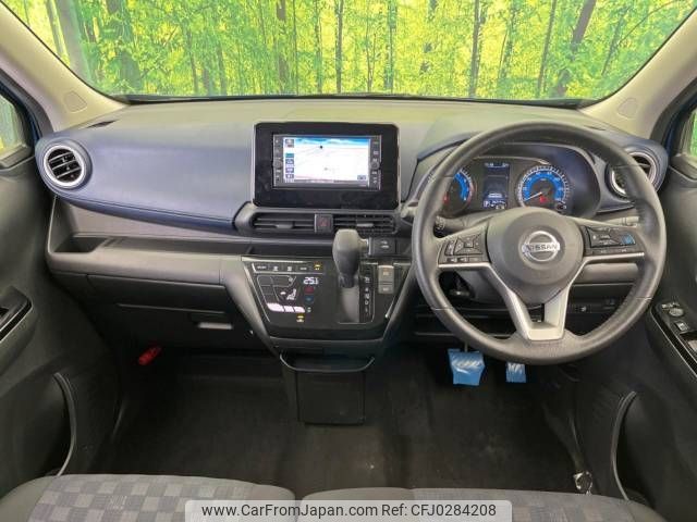 nissan dayz 2019 -NISSAN--DAYZ 5AA-B44W--B44W-0018452---NISSAN--DAYZ 5AA-B44W--B44W-0018452- image 2