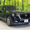 mazda mazda-others 2023 -MAZDA--CX-60 5BA-KH5P--KH5P-101866---MAZDA--CX-60 5BA-KH5P--KH5P-101866- image 16