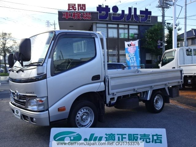 toyota toyoace 2015 CFJ1753376 image 1