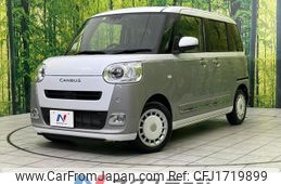 daihatsu move-canbus 2023 CFJ1719899