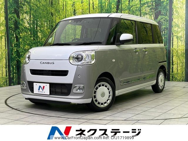 daihatsu move-canbus 2023 CFJ1719899 image 1