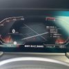 bmw 2-series 2021 CFJ1827705 image 7
