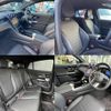 mercedes-benz glc-class 2023 CFJ1701963 image 6