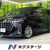 toyota alphard 2020 -TOYOTA--Alphard 3BA-AGH30W--AGH30-0330585---TOYOTA--Alphard 3BA-AGH30W--AGH30-0330585- image 1